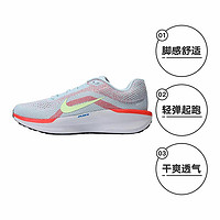 NIKE 耐克 男AIR WINFLO 11网面运动鞋公路步鞋FJ9509-402