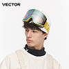 88VIP：Vector 玩可拓磁吸滑雪眼镜大视野单板防雾可卡近视男女柱面护目镜