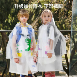 MOREMERRY 牧萌 加大防水帽檐儿童雨衣 全尺码！