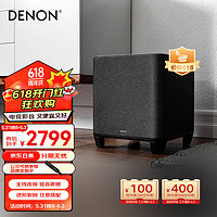 DENON 天龙 HOME SUBWOOFER 低音炮 黑色