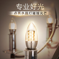 PHILIPS 飞利浦 led蜡烛泡尖泡拉尾泡节能灯超亮e14e27螺口水晶灯吊灯适配