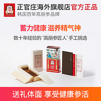 88VIP：正官庄 六年根高丽参韩国人参地字40支150g红参整支