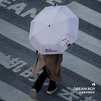 88VIP：dreame 追觅 DREAM BOY珍藏系列晴雨伞防晒防紫外线遮阳伞
