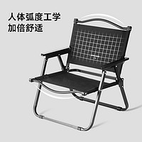88VIP：dreame 追觅 户外折叠椅子克米特椅野餐椅沙滩椅露营椅子