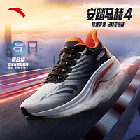 新品发售：ANTA 安踏 马赫4代 氮科技 男款跑步鞋 112425583