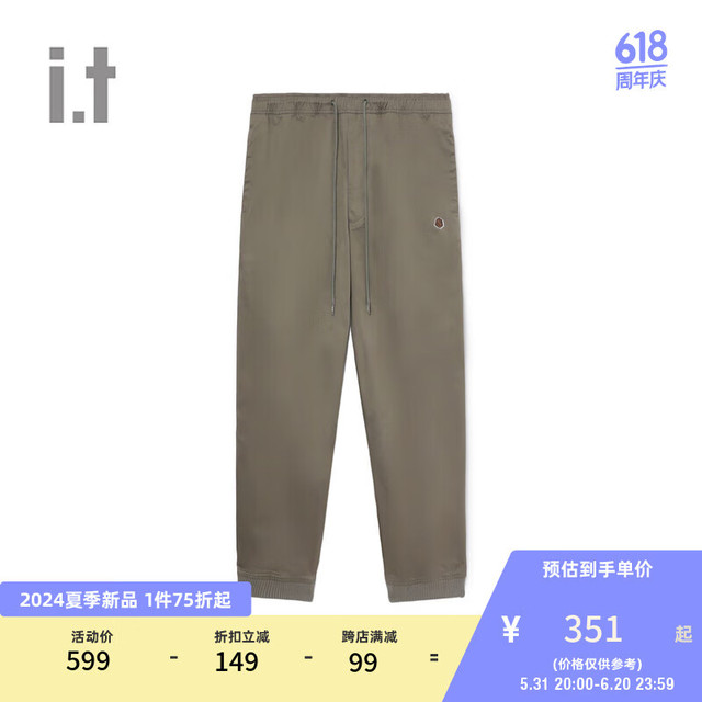 fingercroxx it 男装春夏时尚抽绳收腰纯色直筒裤00392XM KHX/卡其棕 XL