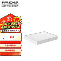 KOHLER 科勒 格跃浴室挂件置物架马桶刷架纸巾盒卷纸架 置物盘150mm白色