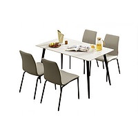 今日必买：KUKa 顾家家居 PT7136T 岩板餐桌椅组合 1.4m餐桌+海鸥灰椅4