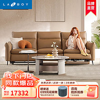 乐至宝 LAZBOY真皮沙发轻奢北欧风现代家用门店同款甜品师169 半熟可可-小三人位