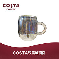 Coca-Cola 可口可乐 COSTA幻彩系列双层玻璃杯