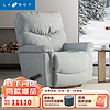 乐至宝 LAZBOY功能沙发布艺全进口单人懒人躺椅千鸟格系列艾莎LZF.521E 冰川蓝