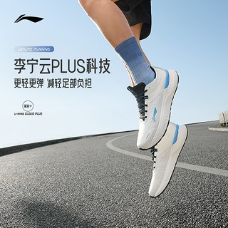 LI-NING 李宁 光影element | 跑步鞋男鞋新款减震回弹柔软支撑稳定运动鞋