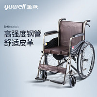 魚躍（yuwell）輪椅H058B 鋼管加固軟座護理帶座便易清洗 可折疊老人坐便輪椅車