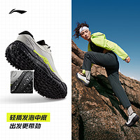 LI-NING 李寧 逸界lite V3 | 跑步鞋女戶外徒步登山越野跑鞋反光低幫運動鞋