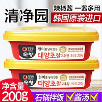 清净园 韩国辣椒酱韩式辣酱低脂脂肪石锅拌饭酱辣炒年糕甜辣酱200g