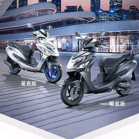 HONDA 新大洲本田 EX125FI国四摩托车 星空灰（手/碟）