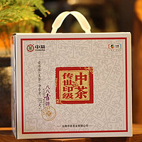 中茶 88青饼2018传世印级八八青中粮普洱生茶357g官方正品