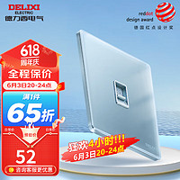 DELIXI 德力西 开关插座面板钢化玻璃DE898御彩系列云水蓝色门铃电话插座开关 电话插座