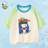 SNOOPY史努比童装儿童T恤男女童短袖上衣中大童半袖宽松衣服夏季薄款 抱抱史努比果绿 110CM