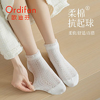 Ordifen 歐迪芬 淺口純棉花邊短襪