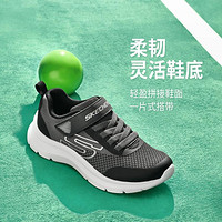 SKECHERS 斯凯奇 男中大童|网面透气男童运动鞋跑步鞋轻盈轻便低帮夏季