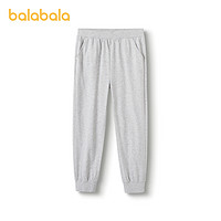 88VIP：巴拉巴拉 女童裤子儿童休闲裤夏装中大童长裤速干运动洋气束脚裤潮