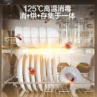 macro 万家乐 消毒柜家用台式小型厨房消毒碗柜商用餐饮立式消烘存一体机