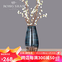 荣山创意水墨透明玻璃花瓶客厅插花轻奢现代简约家居装饰品餐桌摆件 32cm瓶+白果子