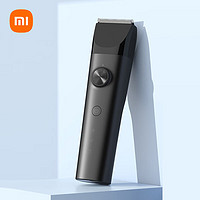 Xiaomi 小米 米家理发器电动剪发器电推子理发剃头刀全身水洗超长续航两档控速边充边用 LFQ02KL