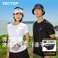 TECTOP 探拓 速干衣圆领短袖T恤男士运动户外夏季轻薄透气快干上衣女情侣款t恤 男款黑色 L