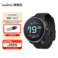 SUUNTO 颂拓 RACE跑步骑行登山马拉松多功能专业户外运动手表松拓