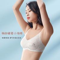 3A抑菌无痕透气不空杯背心文胸