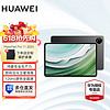 HUAWEI 华为 MatePad Pro 11 2024款 11英寸