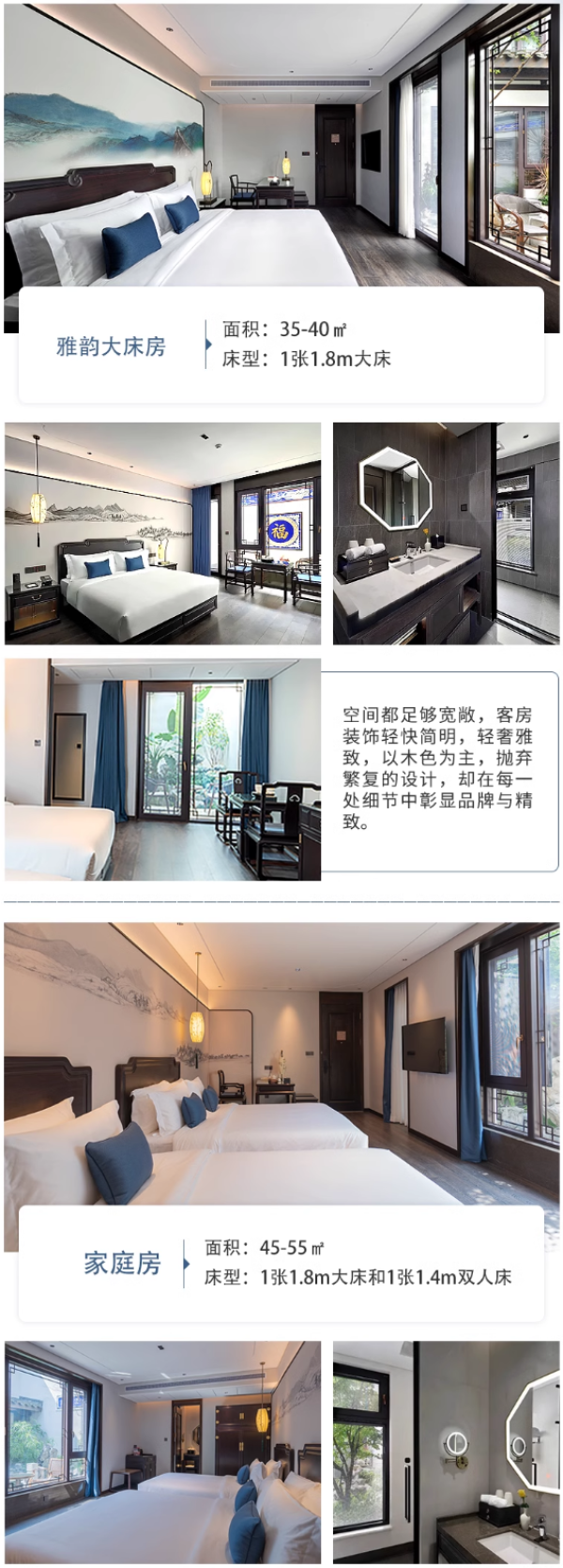 一步一景的坊巷风景!暑期平日不加价!福州三坊七巷三宝宾邸饭店 雅韵大床房1晚(含双早+双人非遗文化体验+欢迎水果及迷你吧)
