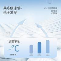 aqpa 凉感防晒春夏儿童防晒衣亲子装皮肤衣宝宝薄外套户外夏季全面防晒