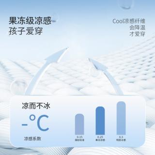 aqpa 凉感防晒春夏儿童防晒衣亲子装皮肤衣宝宝薄外套户外夏季全面防晒