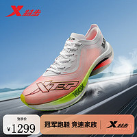 XTEP 特步 竞速160X3.0 PB碳板跑步鞋  新白色/激光红-男款 42