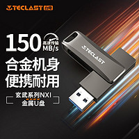 百亿补贴：Teclast 台电 u盘64G新款玄武系列高速优盘 旋转u盘金属可定制办公专用