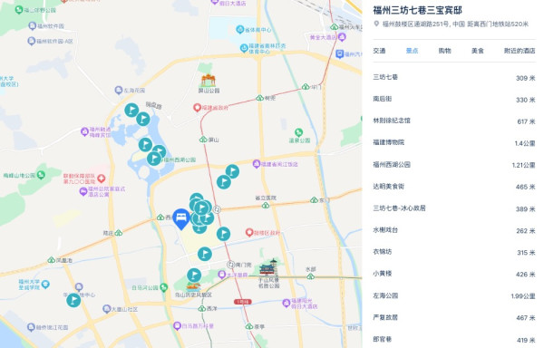 一步一景的坊巷风景!暑期平日不加价!福州三坊七巷三宝宾邸饭店 雅韵大床房1晚(含双早+双人非遗文化体验+欢迎水果及迷你吧)