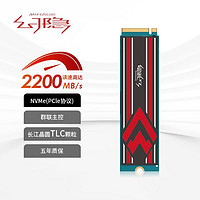 百亿补贴：幻隐 HV2213 NVMe PCIe M.2 2280 256GB SSD固态硬盘PCIe3.0*4速率