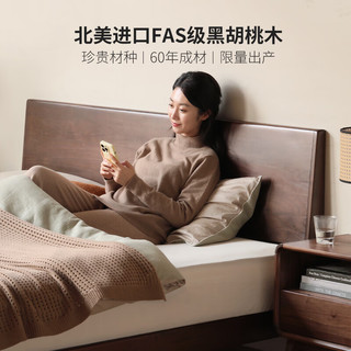YESWOOD 源氏木语 实木床卧室双人床小户型黑胡桃木家用斜靠大板床1.5*2.0m低铺