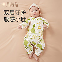 十月结晶 婴儿衣服连体衣  新生婴幼儿 夏季空调服