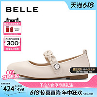 88VIP：BeLLE 百丽 女鞋子2024秋季新款浅口平底单鞋法式复古玛丽珍鞋B4W1DCQ4