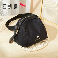 红蜻蜓 RED DRAGONFLY斜跨包女式贝壳包轻巧牛津布小包女士胸包单肩包包女