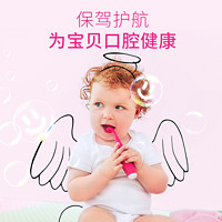 88VIP：FOREO ISSA mikro 硅胶智能儿童电动牙刷婴幼儿