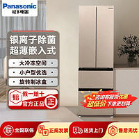 百亿补贴：Panasonic 松下 法式冰箱400升多门变频超薄嵌入式风冷无霜D411XG