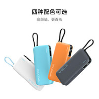 CukTech 酷态科 55W 自带线电能块 20000mAh