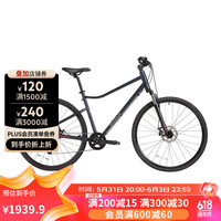 迪卡侬(DECATHLON)RIVERSIDE500公路旅行休闲通勤女男自行车OVB1 蓝色 M(168-182cm)