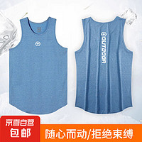 运动马拉松训练背心男速干健身篮球服跑步吸汗无袖T恤透气速干衣 BX101蓝色 L