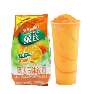 卡夫果珍菓珍甜橙粉1kg冲饮果汁速溶橙汁橘子柠檬粉固体饮料冲剂